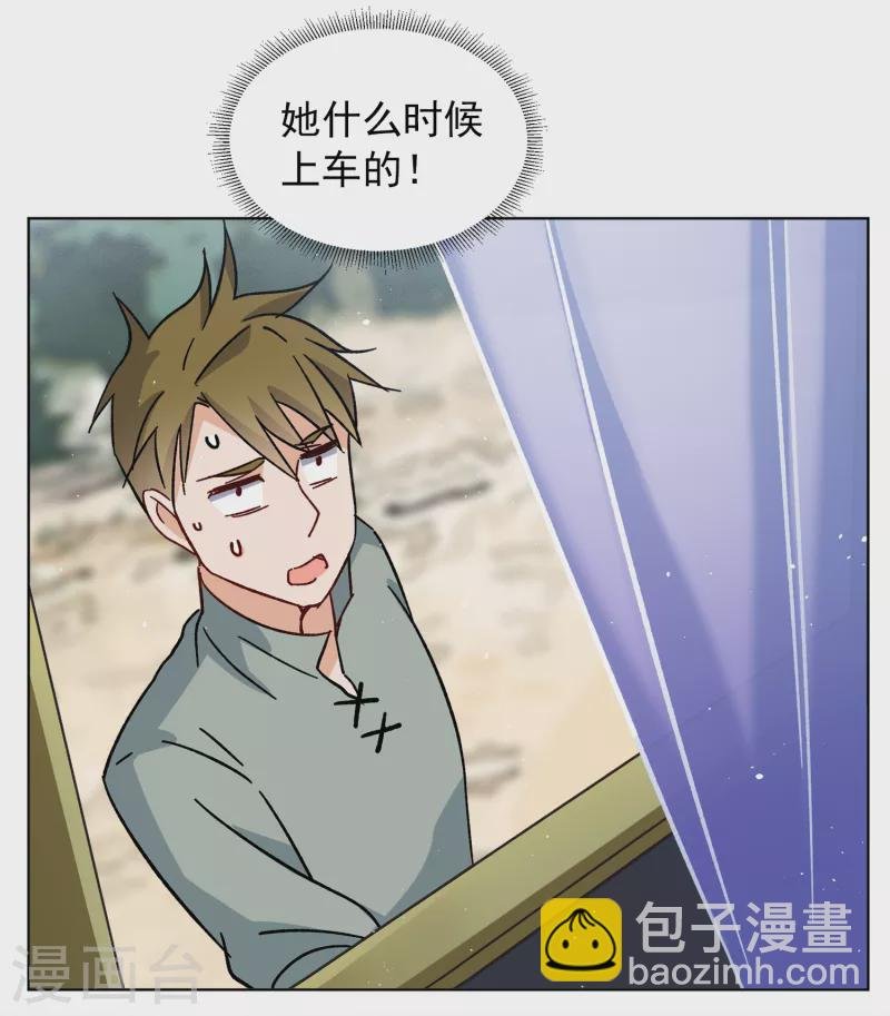 第233话 意外突降2