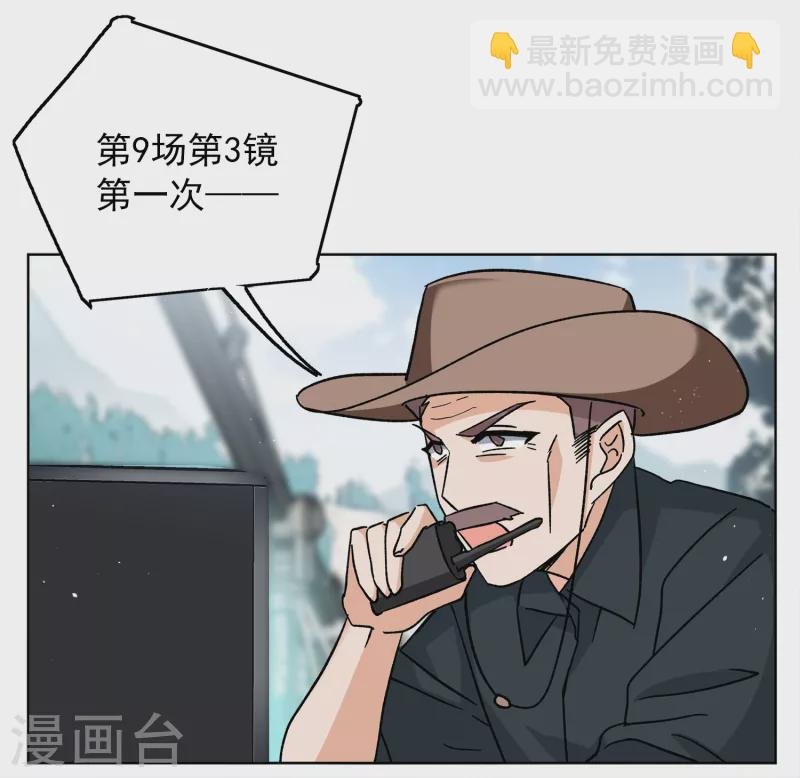 第233话 意外突降2