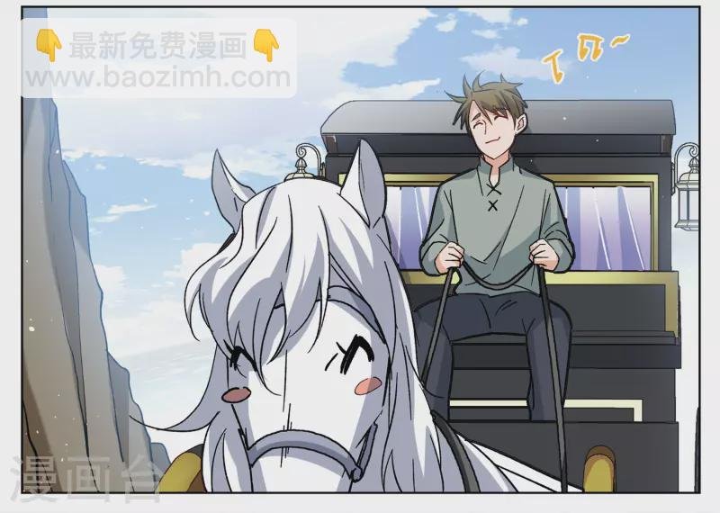 第234话 意外突降3