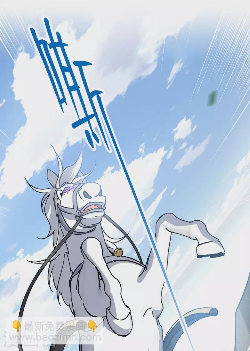 第234话 意外突降3