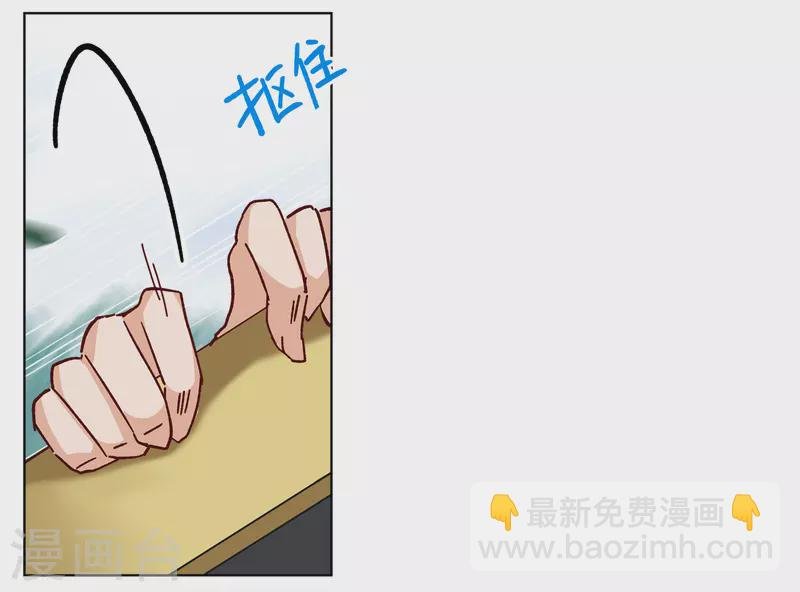 第234话 意外突降3