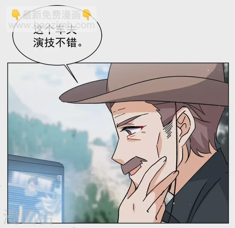 第234话 意外突降3