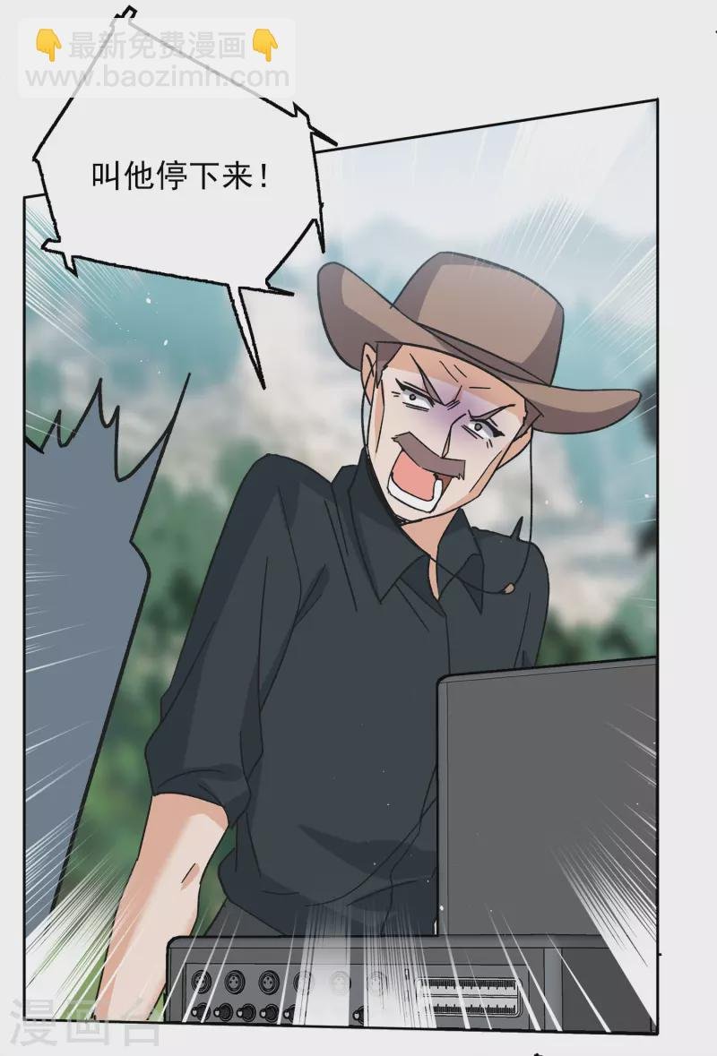 第234话 意外突降3