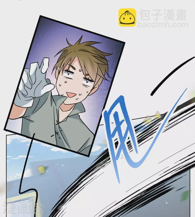 第234话 意外突降3