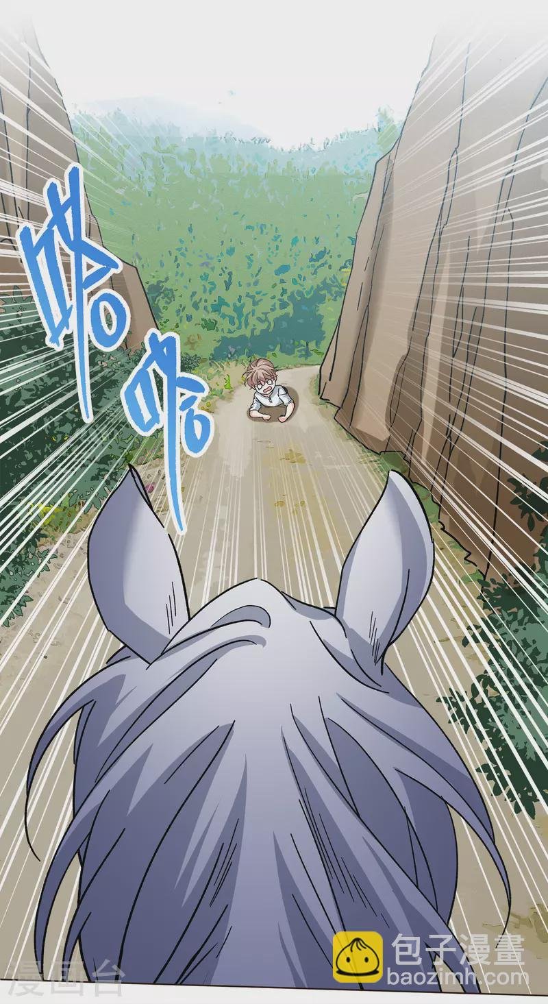 第234话 意外突降3