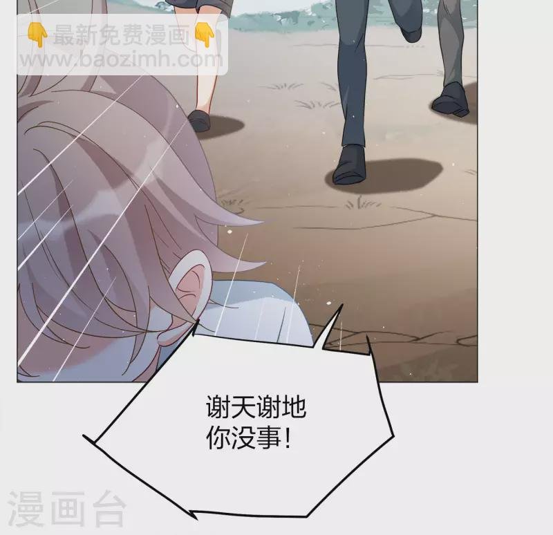 第235话 小雨点的转变1