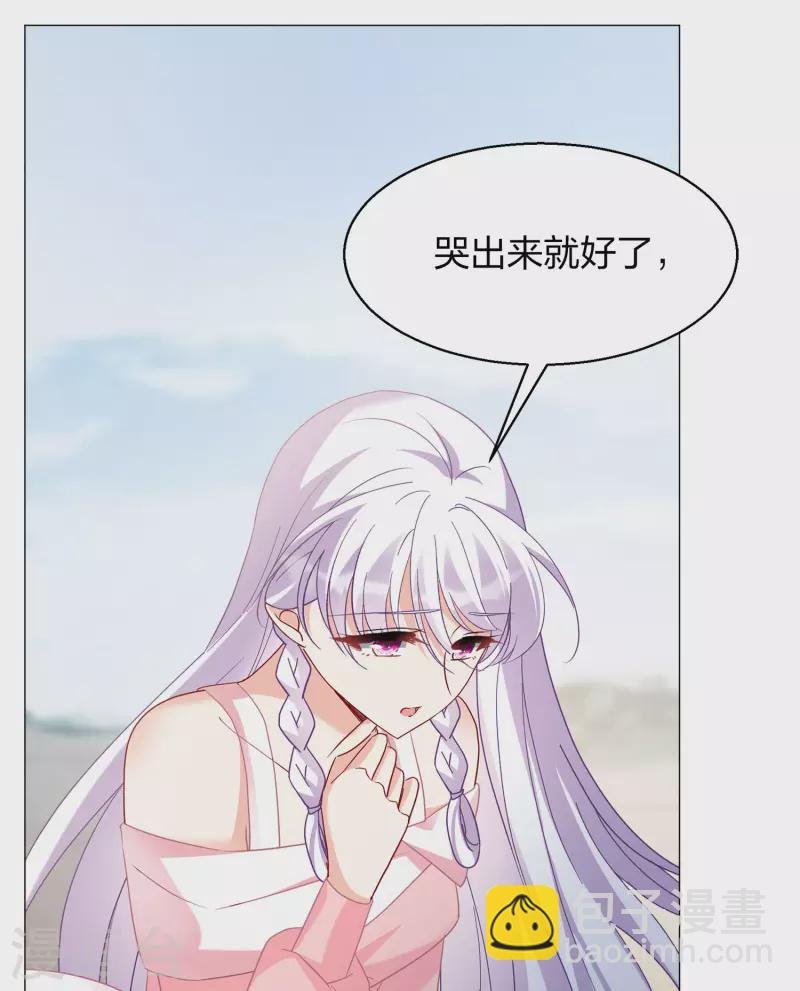 第235话 小雨点的转变1