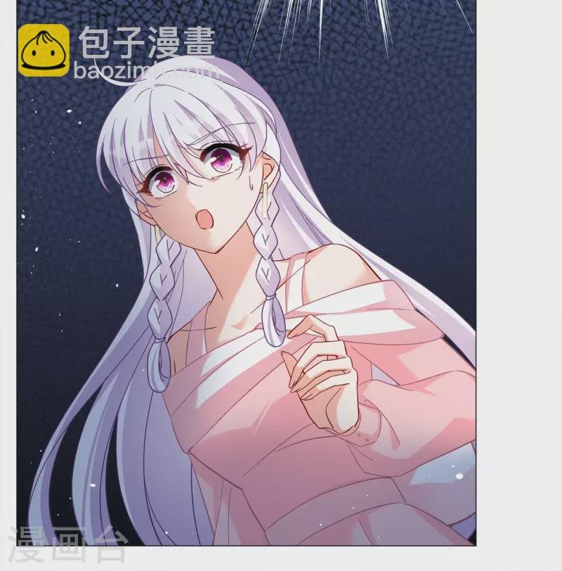 第235话 小雨点的转变1