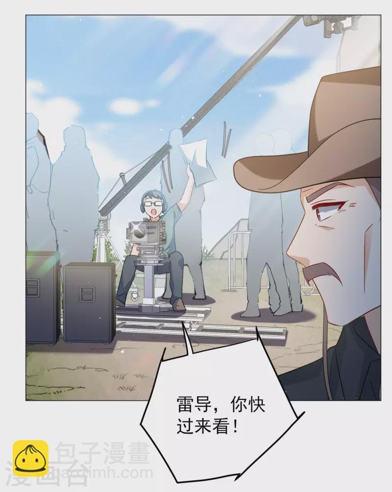 第236话 小雨点的转变2