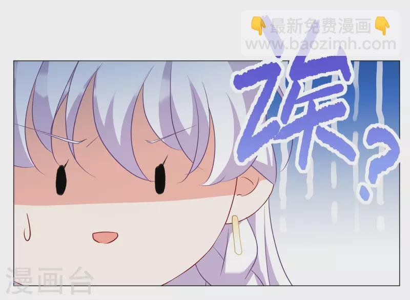 第237话 小雨点的转变3
