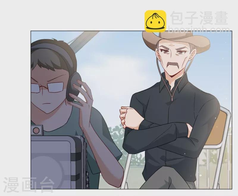 第237话 小雨点的转变3