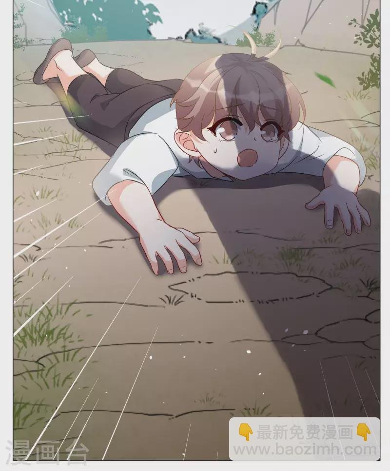 第237话 小雨点的转变3