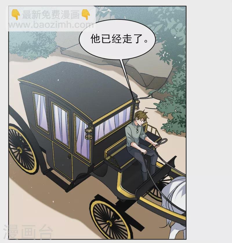 第238话 初遇1
