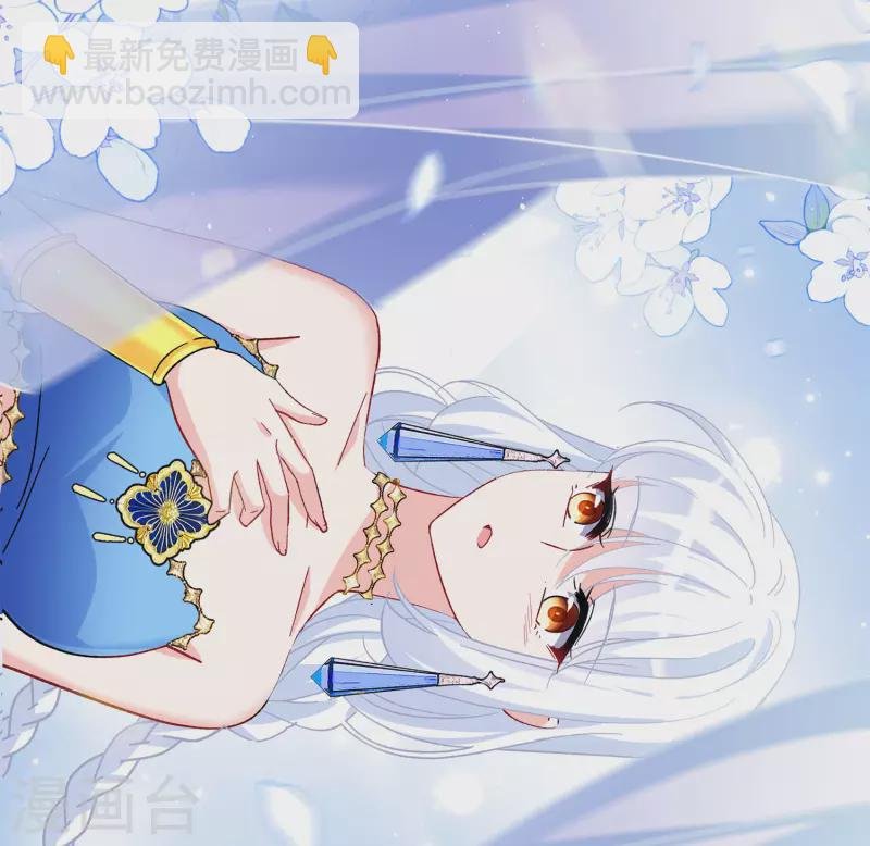 第238话 初遇1