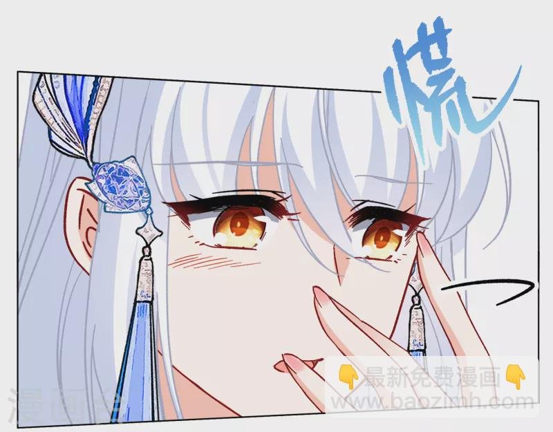 第238话 初遇1