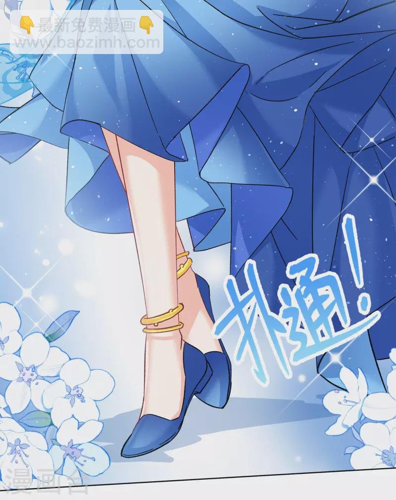 第238话 初遇1