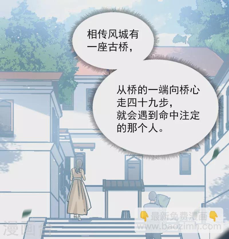 第239话 初遇2