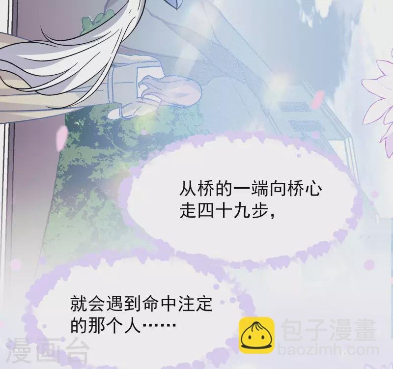 第239话 初遇2