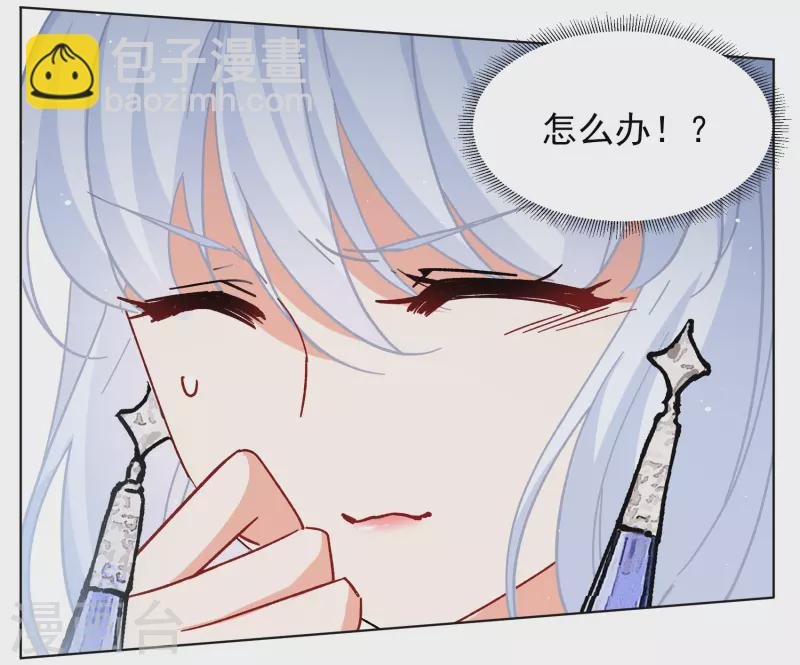 第240话 初遇3