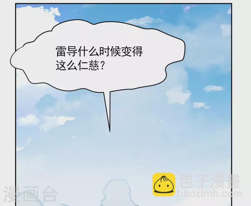 第241话 受难1