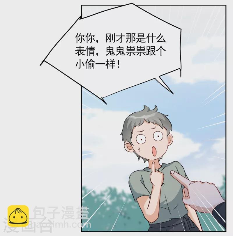 第242话 受难2