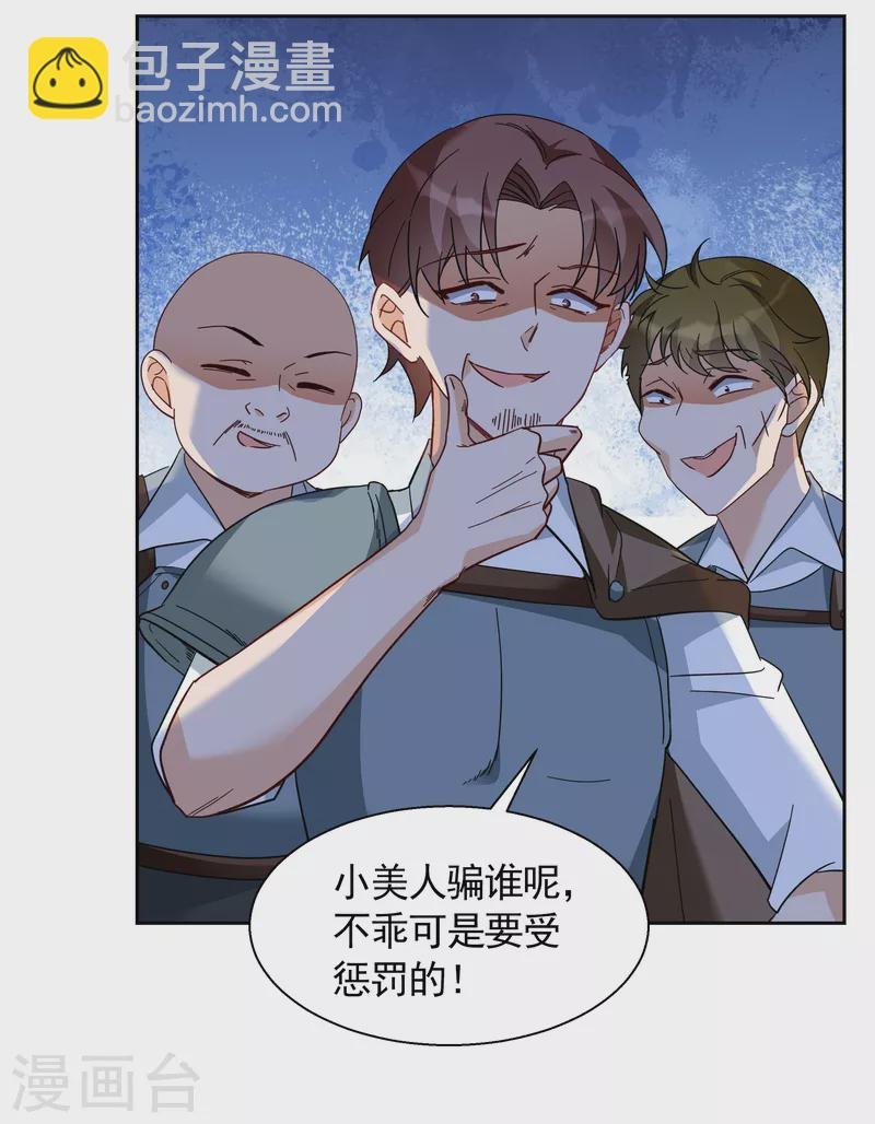 第242话 受难2