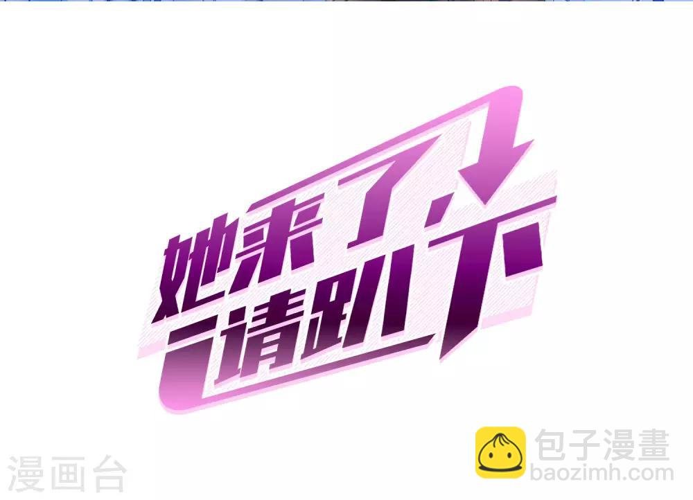 第8话2 幕后黑手