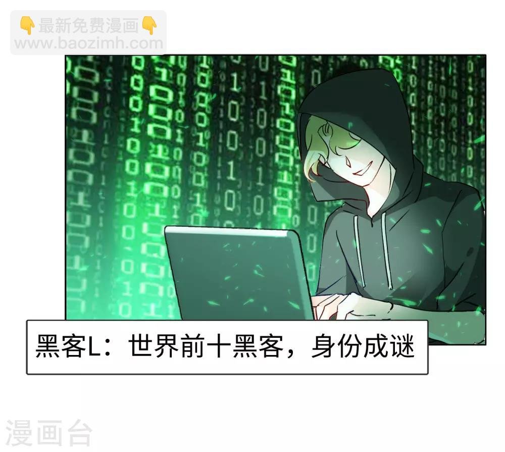 第8话2 幕后黑手