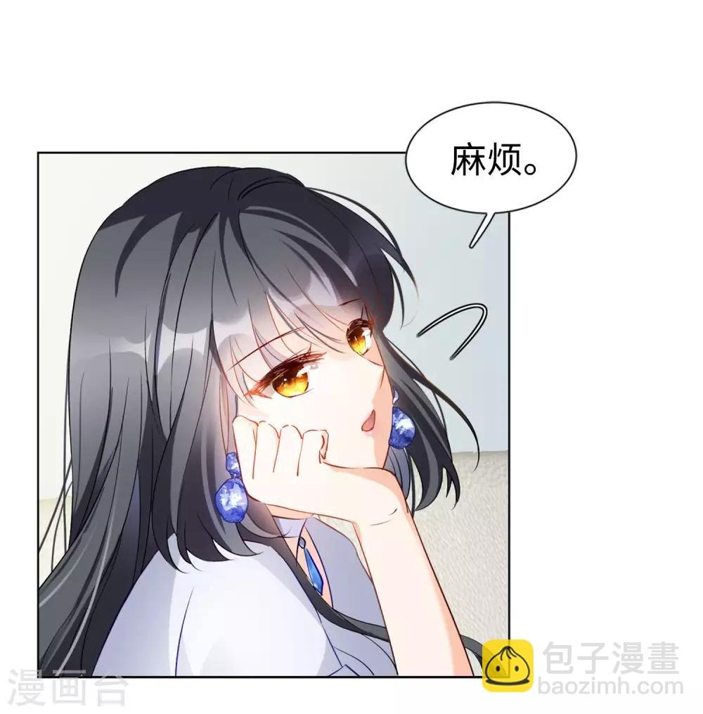第8话2 幕后黑手