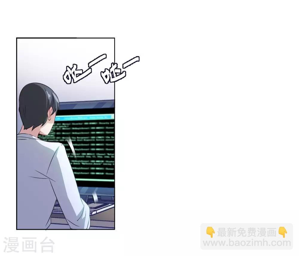 第8话2 幕后黑手