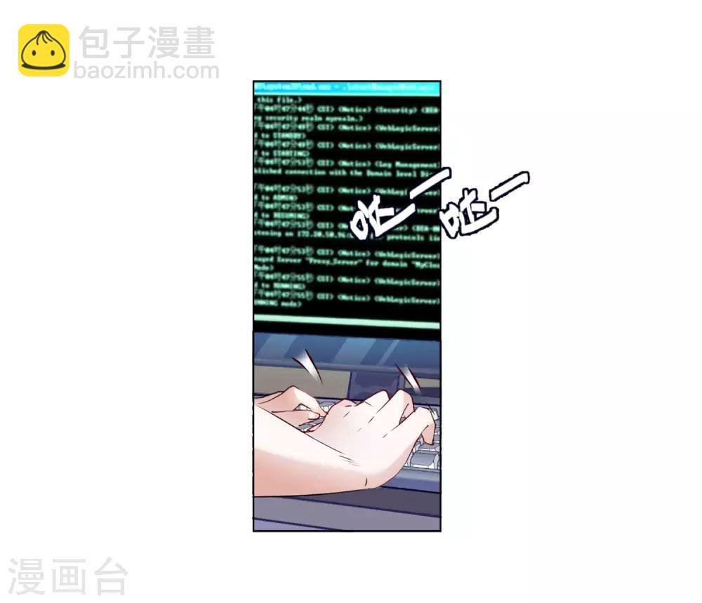 第8话2 幕后黑手