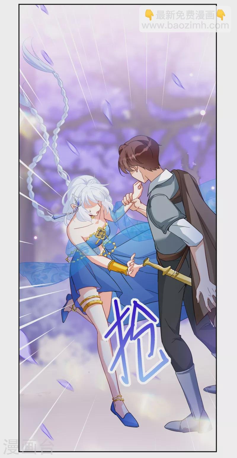 第243话 受难3