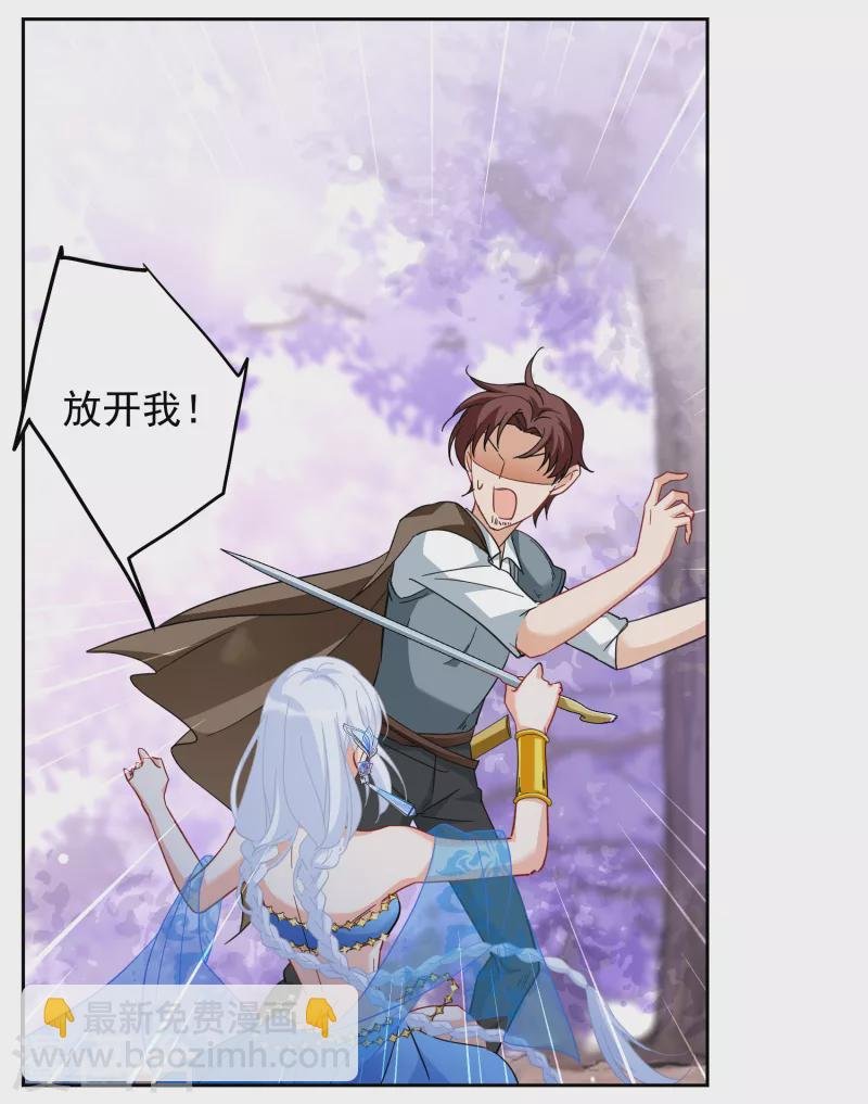第243话 受难3