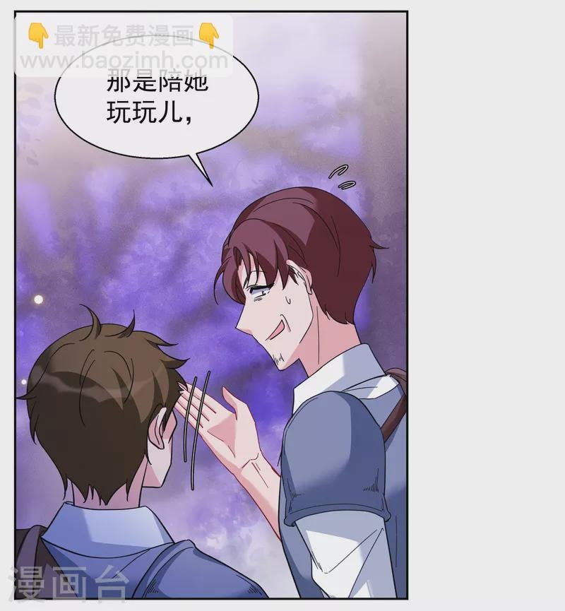 第243话 受难3