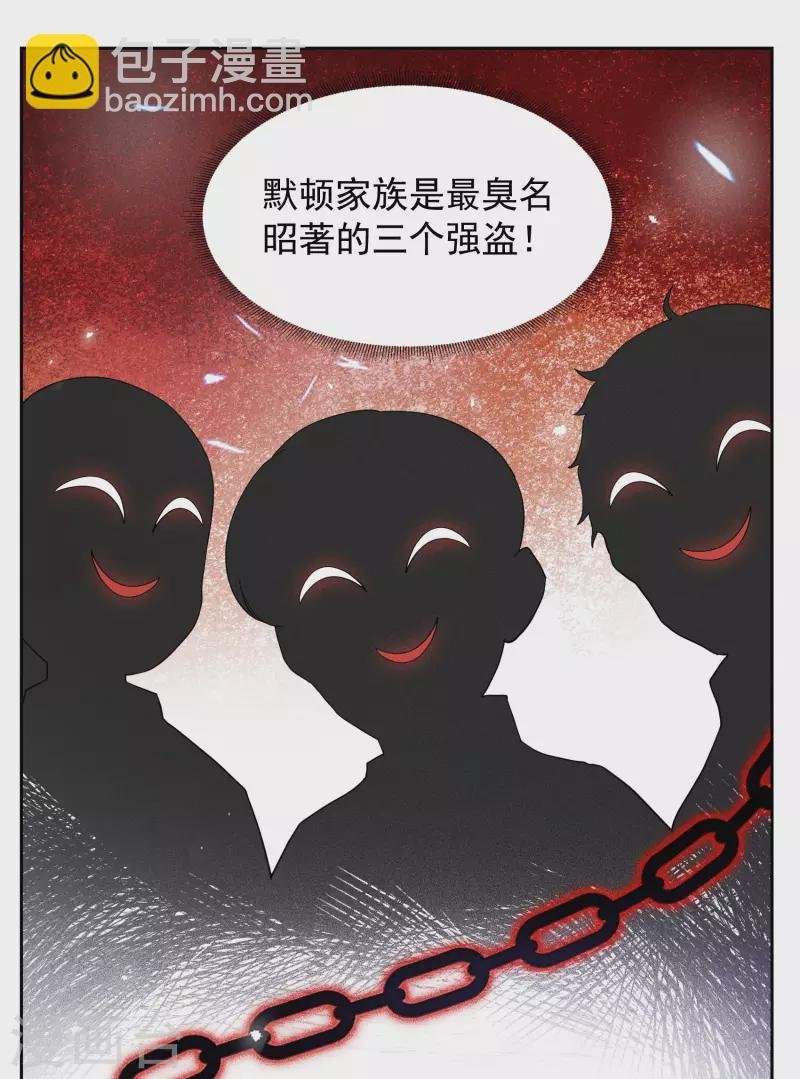 第243话 受难3