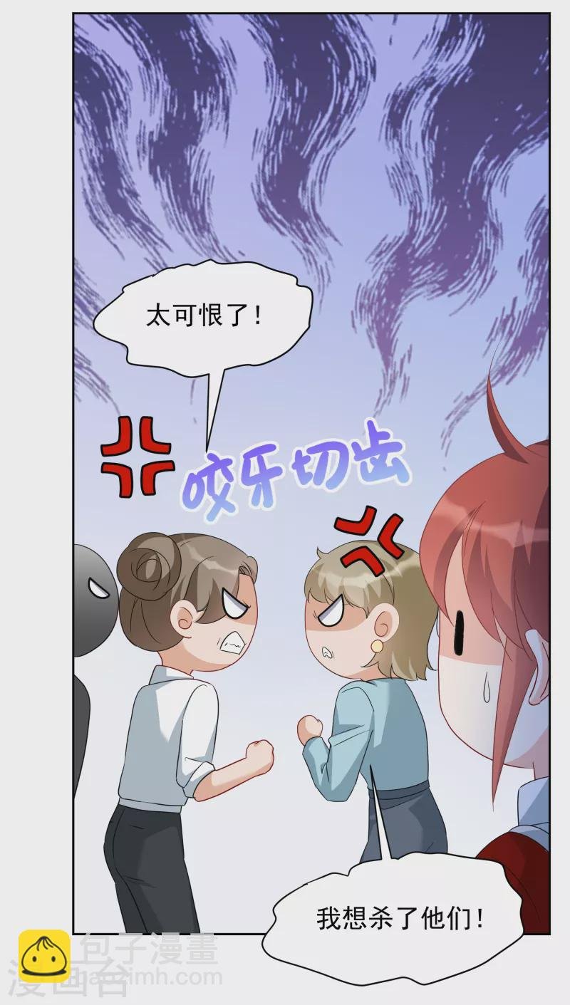 第243话 受难3