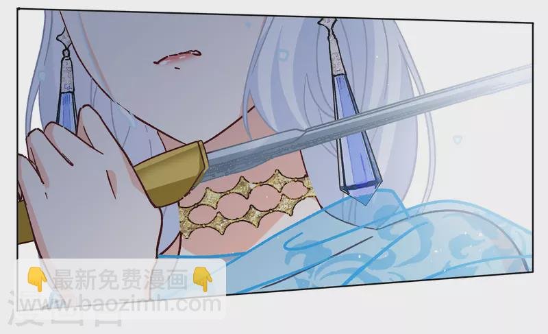 第244话 救美1