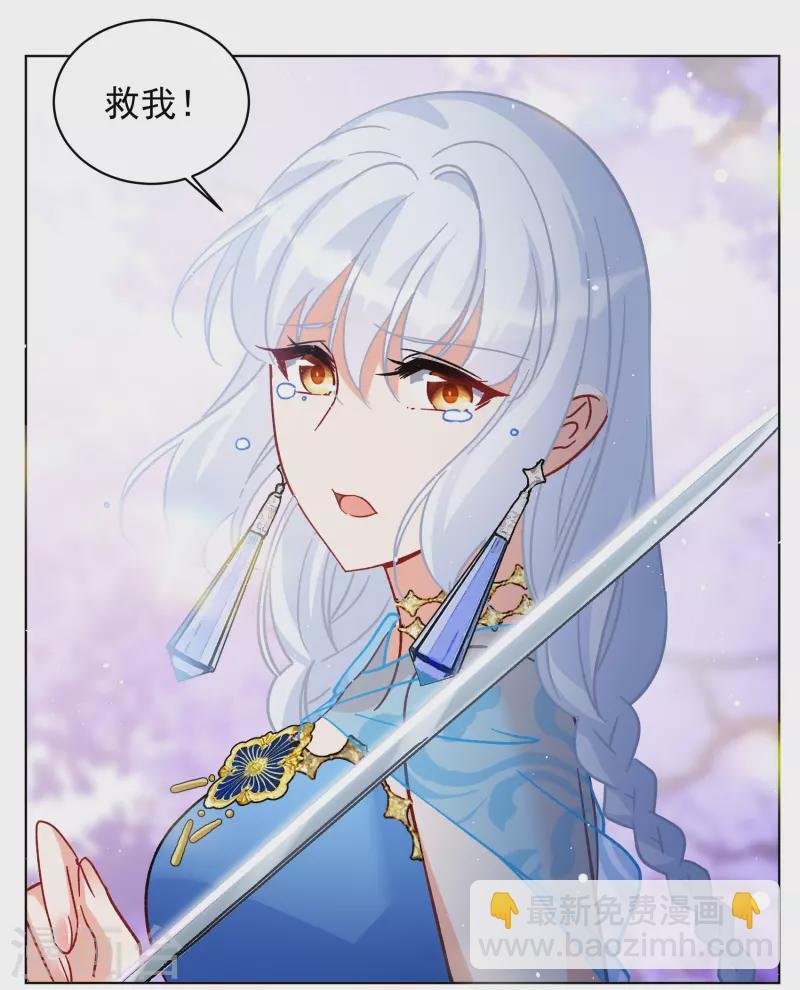 第244话 救美1