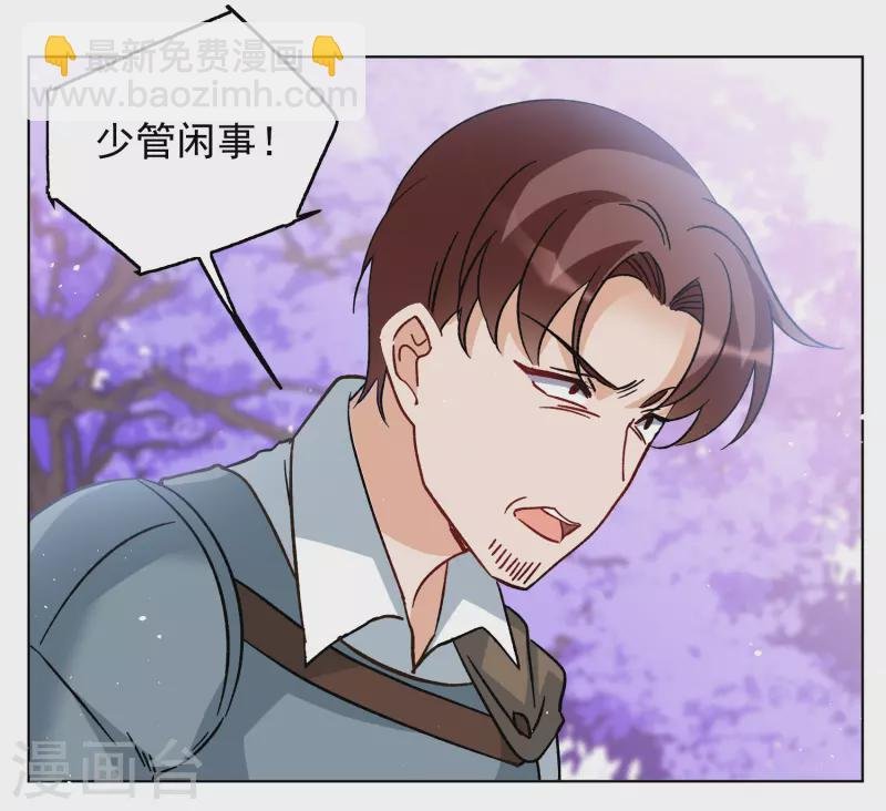 第244话 救美1