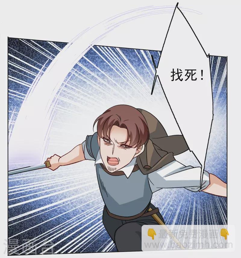 第244话 救美1