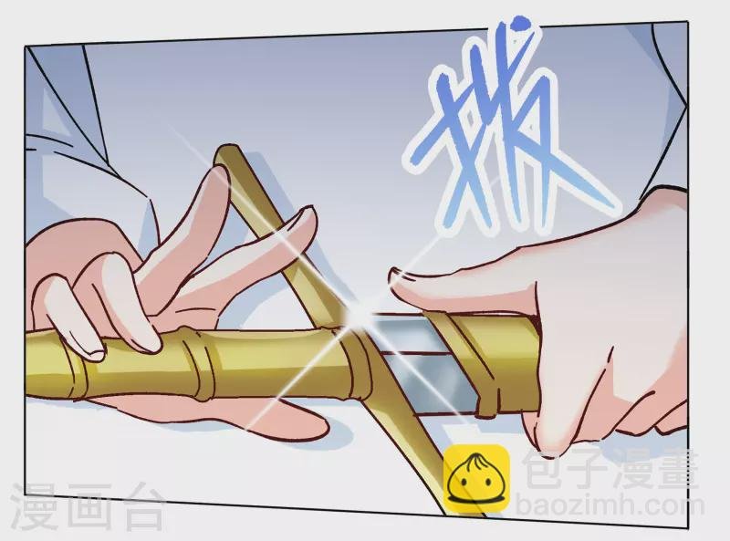 第244话 救美1