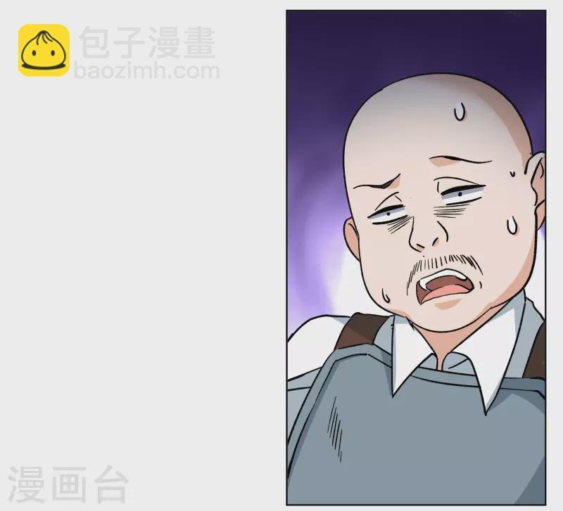 第245话 救美2