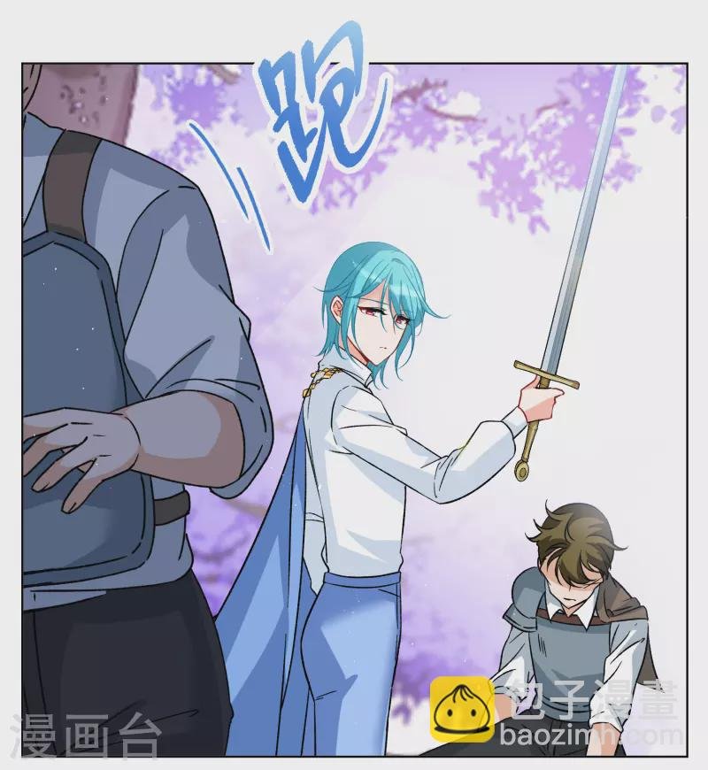 第245话 救美2