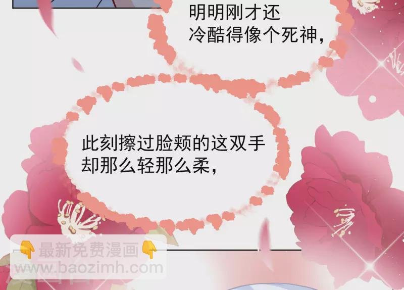 第245话 救美2