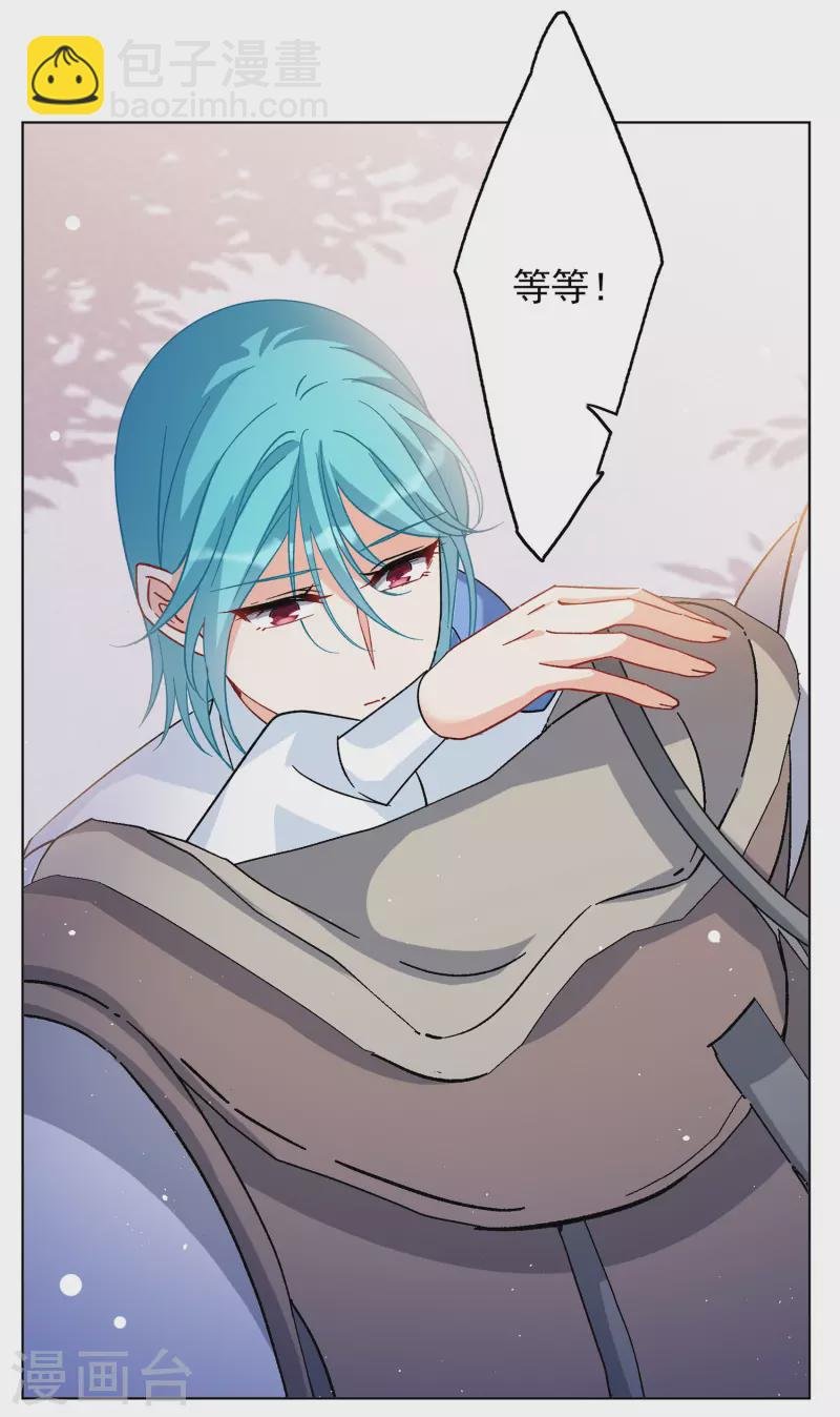 第245话 救美2