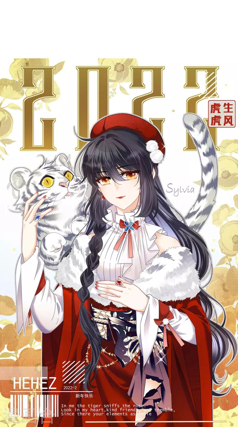 第246话 救美3