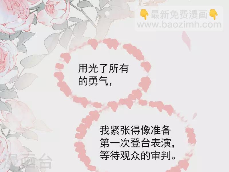 第246话 救美3