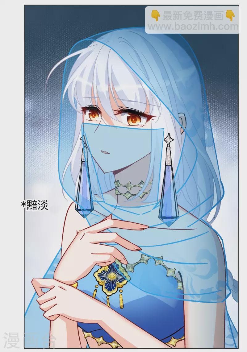 第246话 救美3