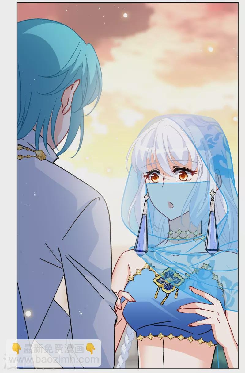 第246话 救美3