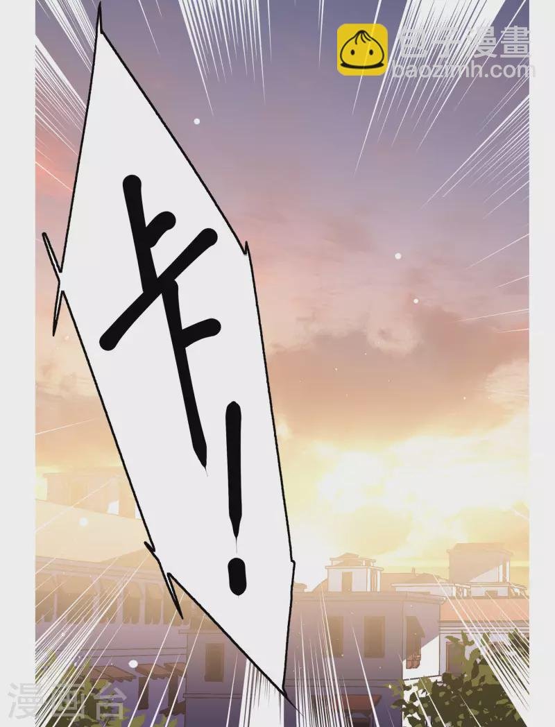 第246话 救美3
